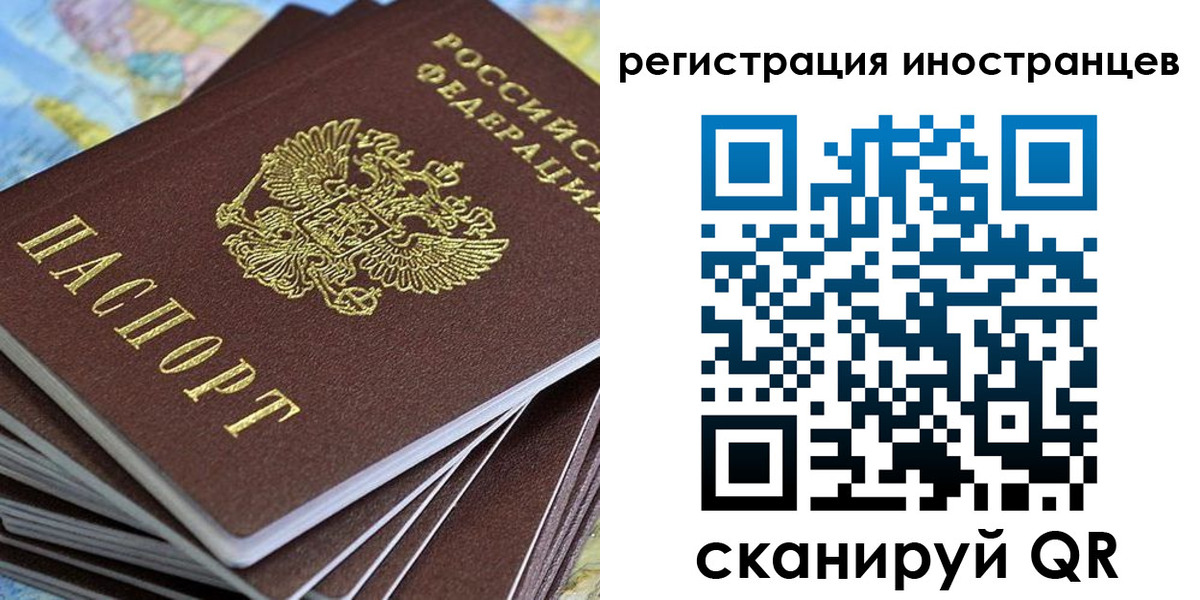 регистрация для школы в Угличе