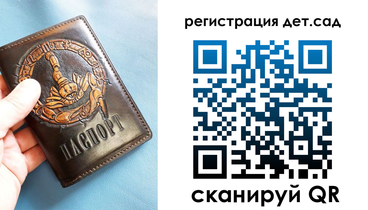временная регистрация в Угличе